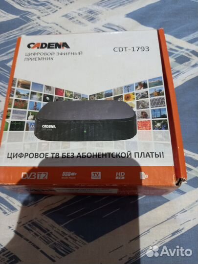 TV приставка на 20 каналов