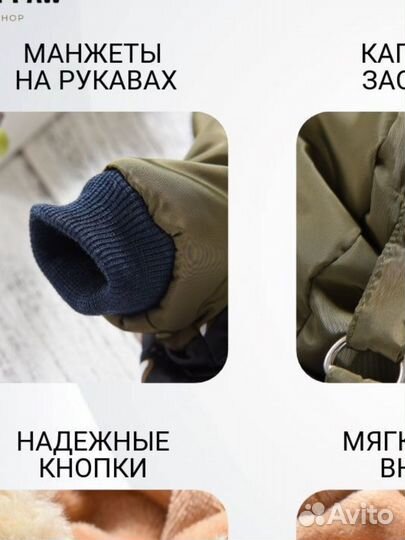 Комбинезон для собаки XXL