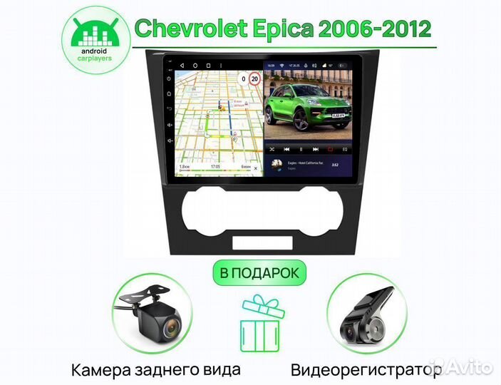 Андроид Магнитола 3/32 IPS Chevrolet Epica 2006-20