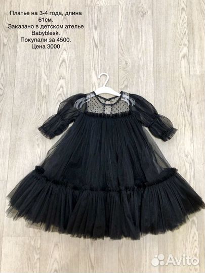 Нарядное платье для фотосессии/выпускного