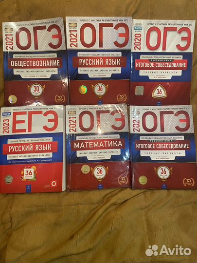 Типовые экзаменационные варианты по огэ и егэ
