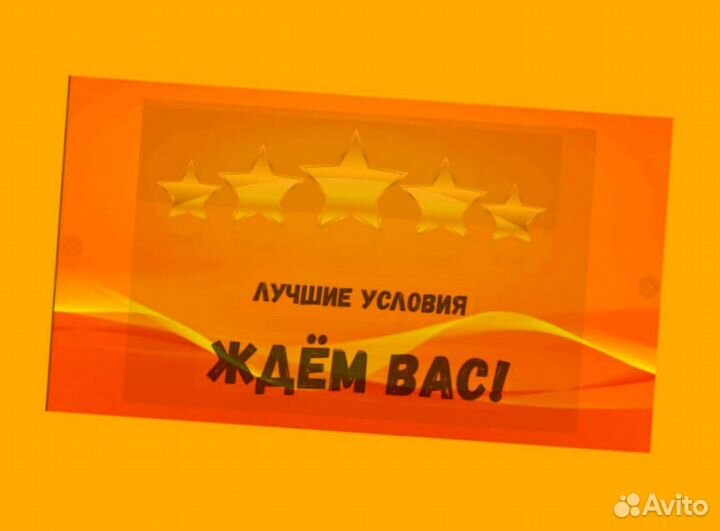 Сборщик заказов Выплаты еженедельно Без опыта М/Ж