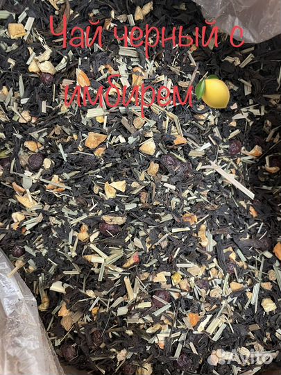 Чай оптом для маркетплейсов