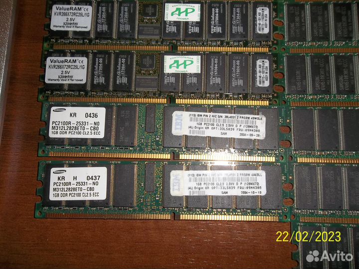 Память для серверов DDR1 1GB