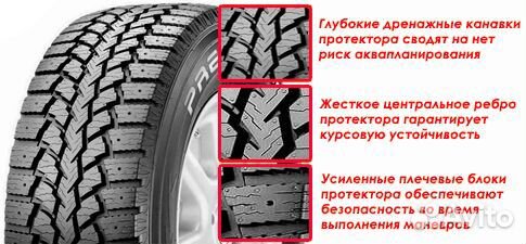 Maxxis MA-SLW Presa Spike 215/70 R15 Q