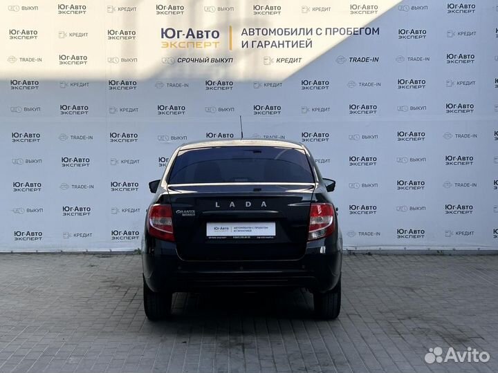 LADA Granta, 2020