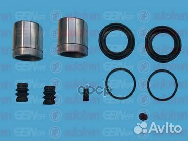 Ремкомплект тормозного суппорта с поршнем пер