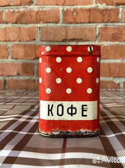 Жестяная винтажная банка «Кофе». Ссср, винтаж