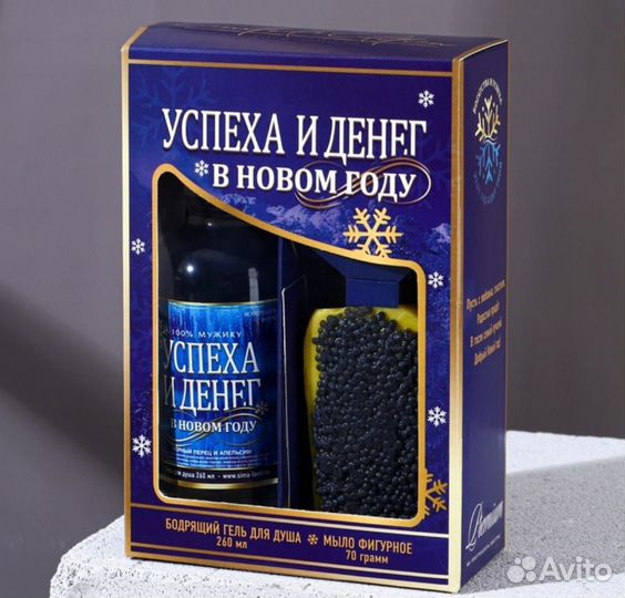 Набор подарочный