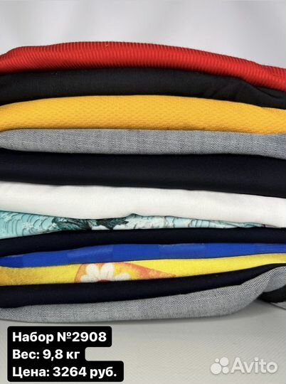 Лоскут трикотажа