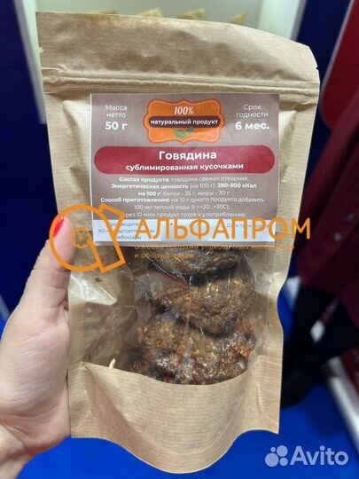 Камера лиофильная лф-06П