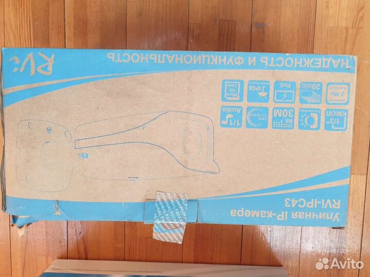 Комплект видеонаблюдения уличный