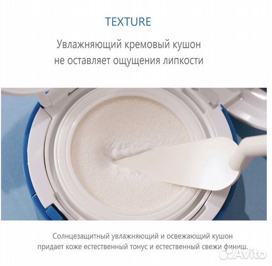 Round Lab солнцезащитный кушон SPF 50++++