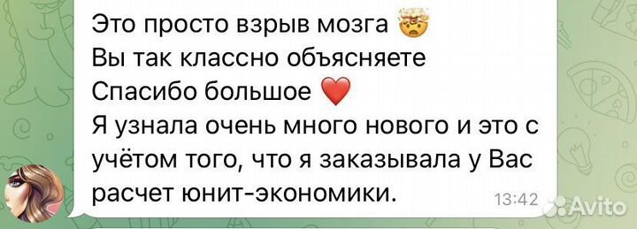 Бухгалтер для ип маркетплейсы (Ozon, WB)