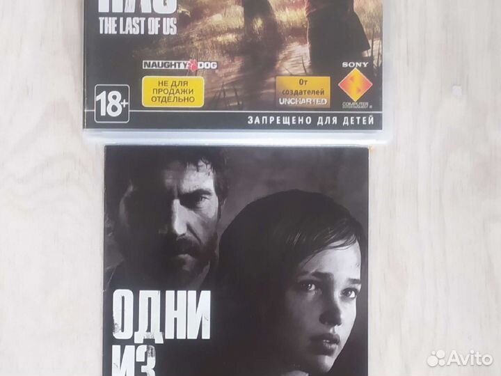 Игры на PS3