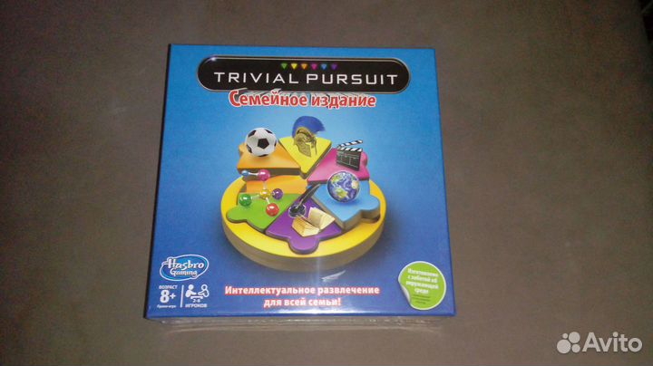 Настольная игра Trivial pursuit
