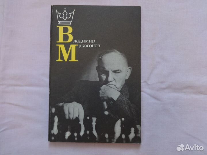 Размен в эндшпиле