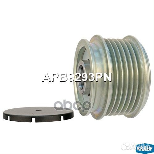Шкив обгонный генератора APB9293PN Krauf