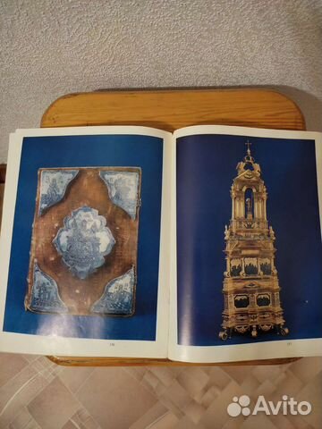 Великий Устюг. Архангельск 1584-1984