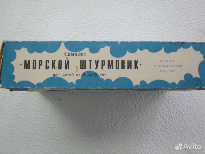 Сборная модель СССР