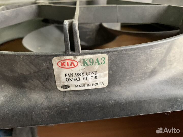 0K9Kia Clarus Вентилятор радиатора 1996 1998