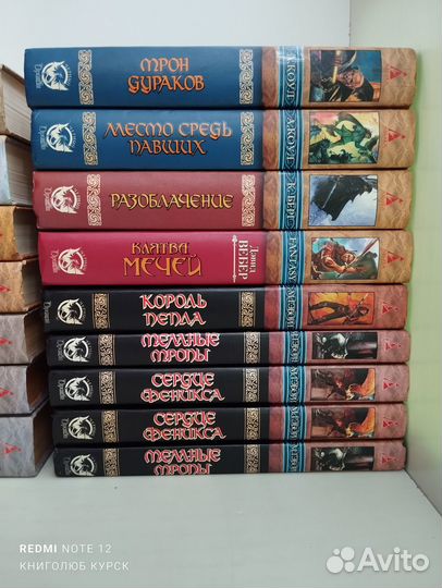 Фэнтези - серия 