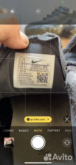 Nike AIR MAX terrascape plus оригинал