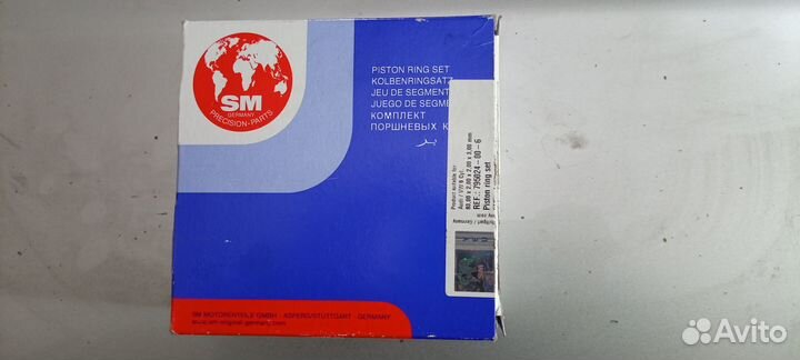 Кольца поршневые SM Audi A6 3.0 tdi