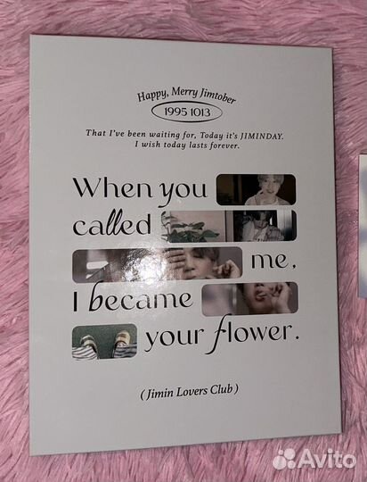 Биндер для карт от фанбазы Чимина