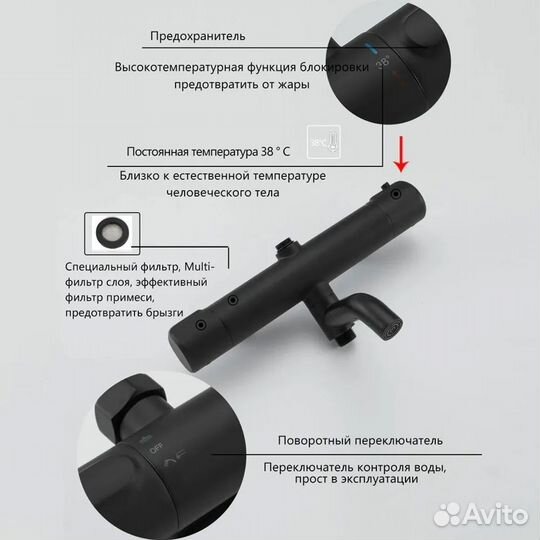 Душевая стойка с термостатом gappo G2490-6/Черный