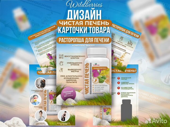 Графический дизайн Инфографика
