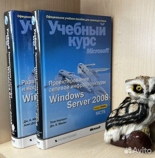 Хотек Майк, Макин Дж. К. Проектирование +разверты