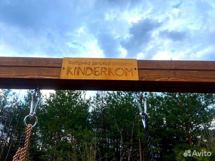Детская площадка от производителя киндерком