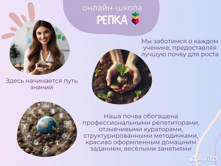 Репетитор по русскому, литературе