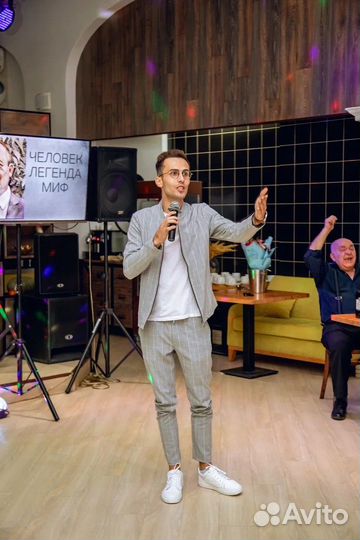 Ведущий на свадьбу и юбилей