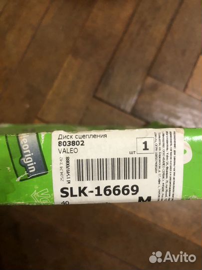 Диск сцепления sonata еф