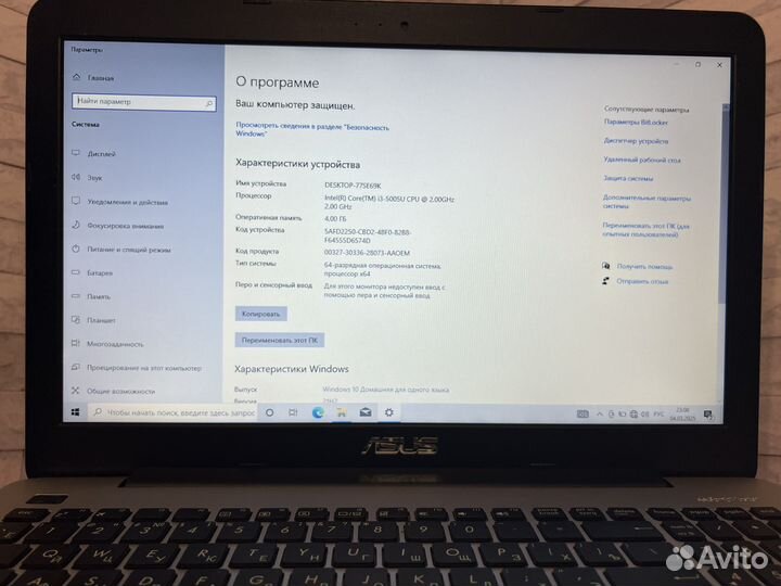 Игровой Ноутбук Asus i3-5 поколение/GT 920M