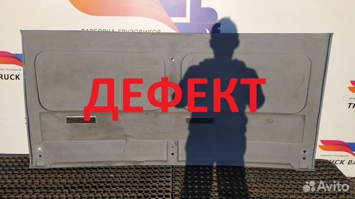 Обшивка задней стенки