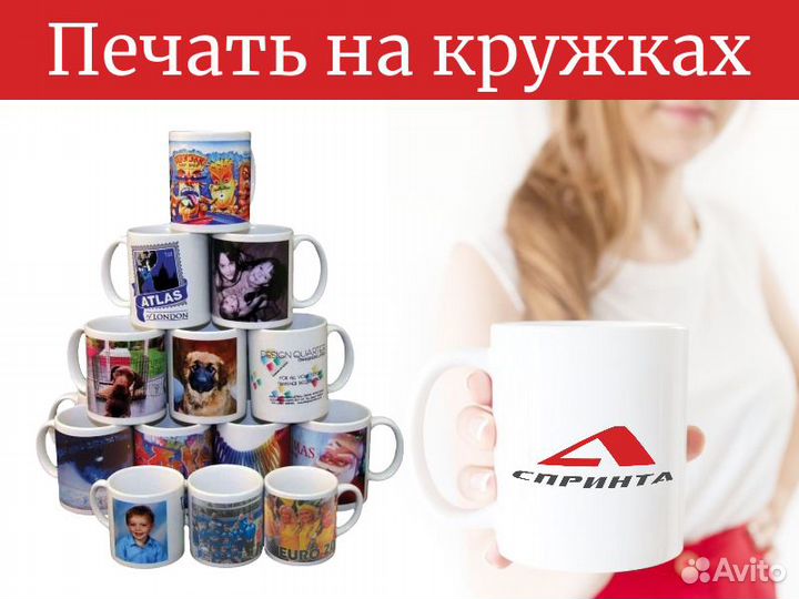 Печать на футболках