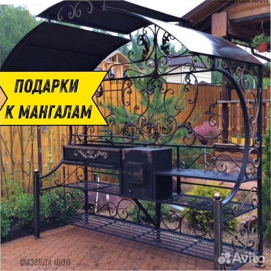Мангал от производителя