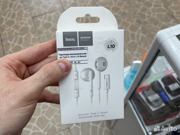 Наушники Type-C Hoco «L10 Acoustic» с микрофоном