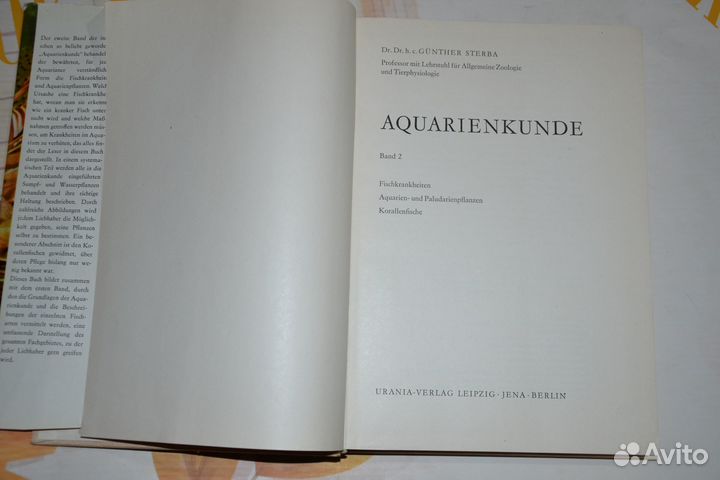 Aquarienkunde. аквариумистика ГДР.GDR 1972