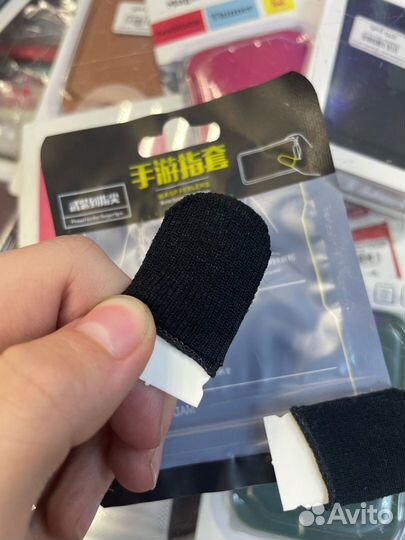 Напальчнкики для телефона