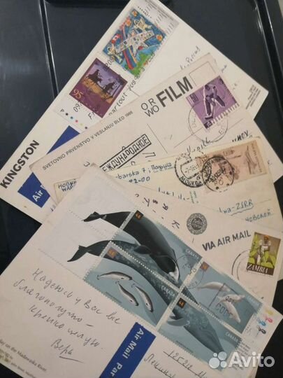Открытки с марками