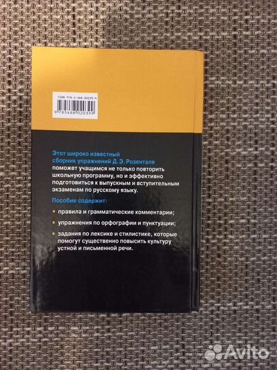 Книги разные