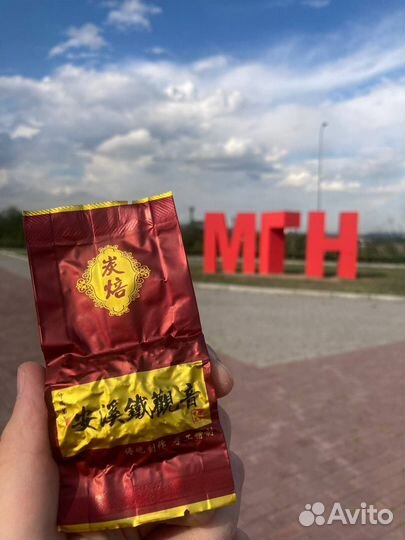 Китайский премиум чай Те Гуань Инь (на углях)