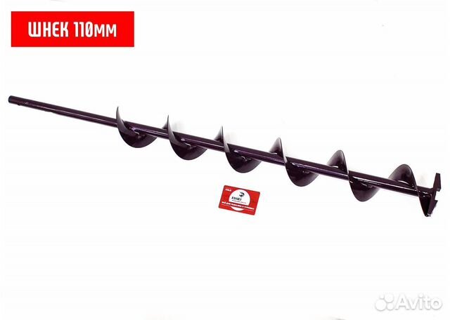 Шнеки Nero к шуруповерту, Неро ледобуры