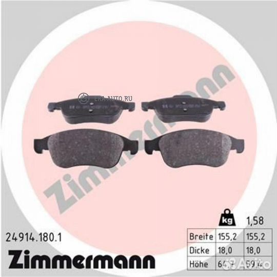 Zimmermann 24914.180.1 Колодки тормозные дисковые