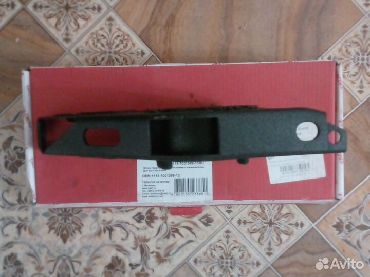 Подушка двигателя правая ваз Калина 1118 брт