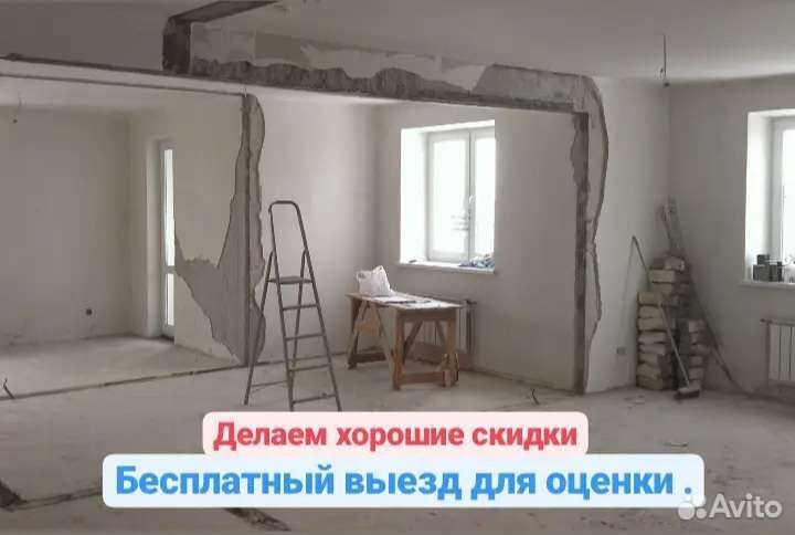 Демонтажные работы